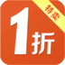 一折特卖手机版app下载  v3.3.0