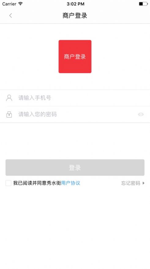 秀水街网上购物app最新版图片2