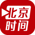 北京时间app官方下载客户端  v8.1.5 