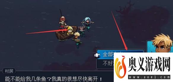 《星之海》海螺全收集位置大全