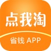 点我淘app软件下载  v3.1.4 