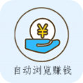 秒阅new自动浏览兼职app官方下载  v1.0.5 