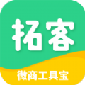 标贝易采app官方版  v1.0.1.0