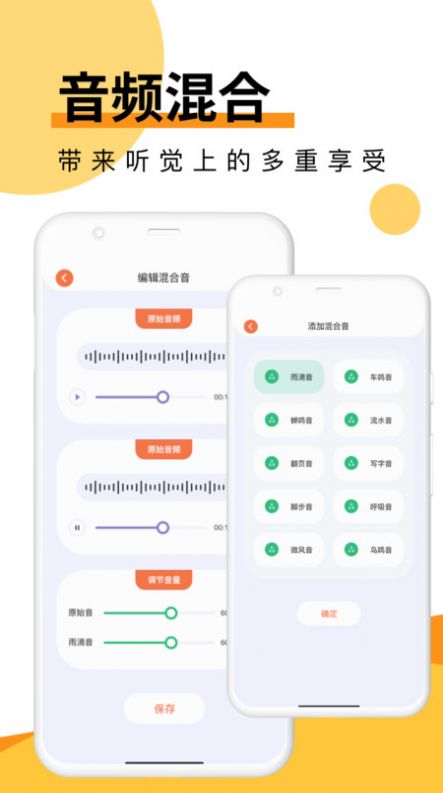 Melon音乐剪辑app官方下载图片1