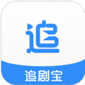 追剧宝app苹果端安卓版  v6.0