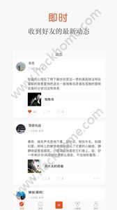 糖水app官网手机版免费下载图片2