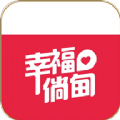 幸福倘甸APP外卖下载  v5.5.1