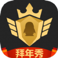 企鹅电竞内测IOS越狱版  v6.11.2.606