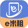 e米租官方版下载  v1.0.0 