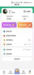 趣瓜瓜APP最新版下载图片1