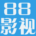 88影视ios苹果版app官网下载安装  v1.0.3