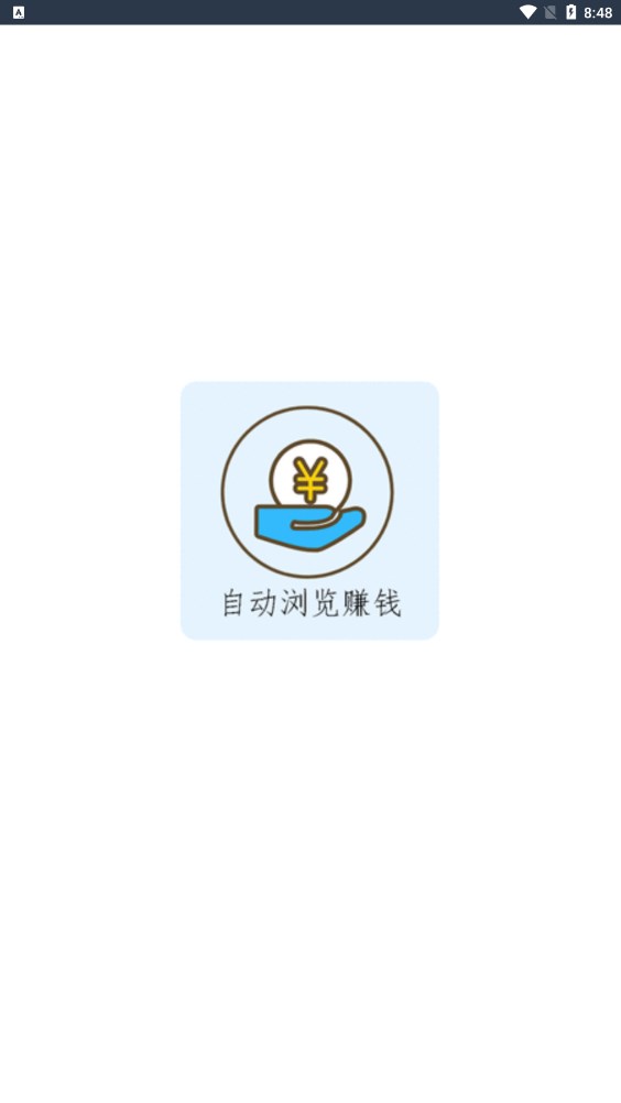 秒阅app下载免费版图片1