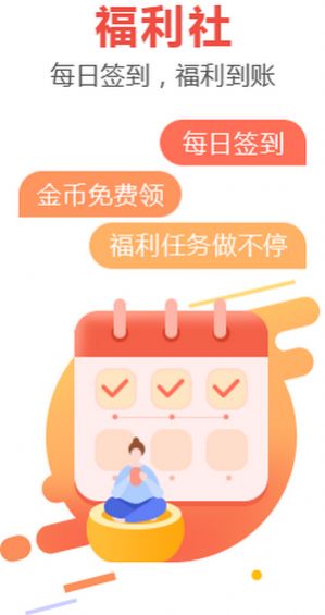 游派试玩平台app官方下载图片1