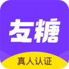 友糖交友ios苹果手机版本app下载  v2.8.4