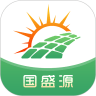 国盛源商贸app官方下载  v1.0.0