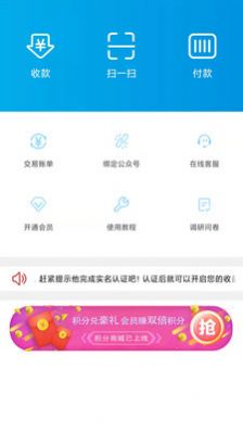 中国芯安卓app更新免费版图片1