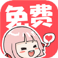 啵哔免费漫画最新版APP下载  v1.1.0