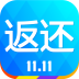 返还网官网下载  v8.8.0 