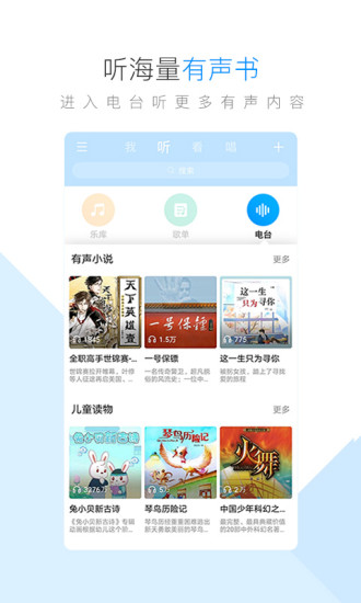 酷狗音乐2021最新版app下载安装图片1