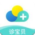 诊宝贝客户端APP下载  v3.1.0