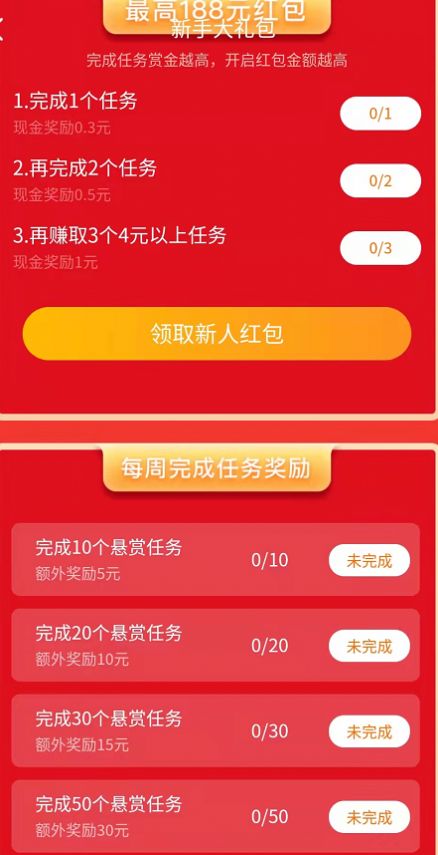 闲来帮app官方手机版图片1