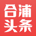 合浦头条app官方版  v1.7.1