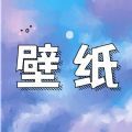 age壁纸app最新版下载  v1.0.0