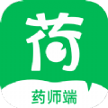 荷叶药师商家版APP下载  v3.0.0 