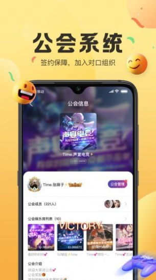 声递app邀请码最新官网版下载图片1