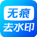 考拉视频去水印app官方最新版  v2.0.0