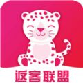 返客联盟app官方版下载安装  v2.9.3