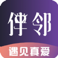 伴邻公园软件下载手机版app  v1.4.0