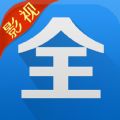 天天影视大全app官方下载手机版  v2.0