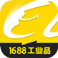 1688工业品采购平台app手机版下载  v2.13.0.0 