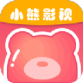 小熊影视app官方下载最新版  v1.0 