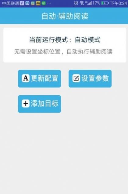 丘丘vx阅读app兼职官方版图片1