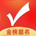 优志愿官网版app2021最新版高考志愿智能模拟填报平台  v8.3.9