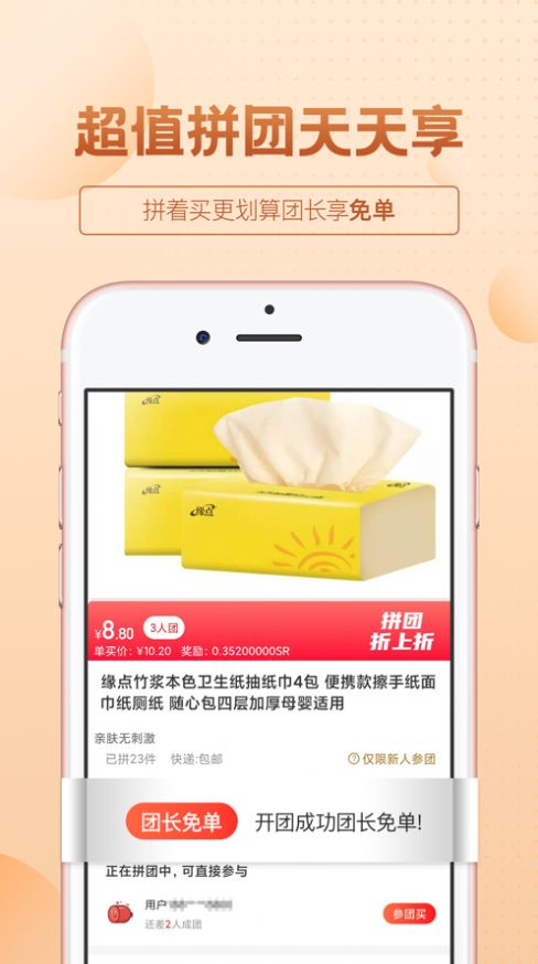 扫一扫下载保优源app链接图片1