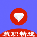 兼职精选助手app官方下载  v1.0