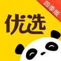 熊猫优选官网app下载安装手机版  v2.5.6 