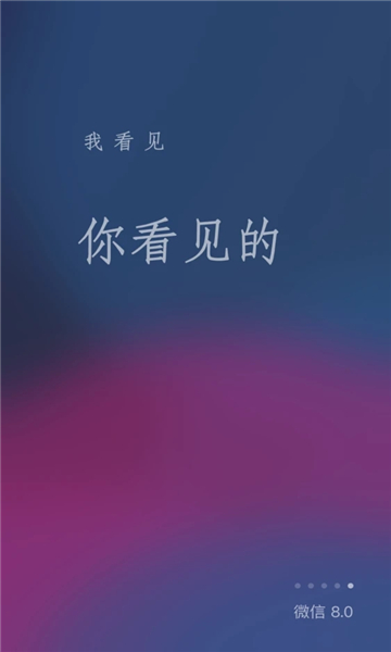 微信8.0状态视频奥特曼15秒素材下载图片1