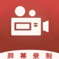 小芳录屏视频软件下载  v1.0.0 