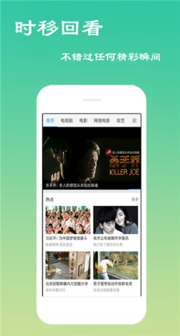 花生影视2021新版app下载图片1