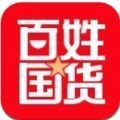 百姓国货签到处链接官网app下载  v1.1.0 