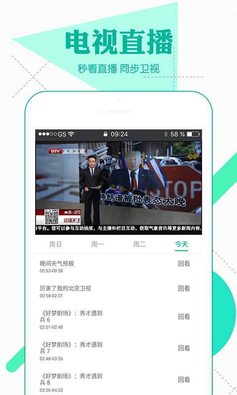 360影视大全下载2021免费官方app图片2