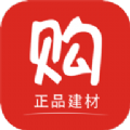 西乐购app建材购物官方版  v1.2