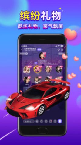 66星球邀请码app软件手机版图片1