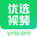 优选视频追剧软件下载  v1.3.5 