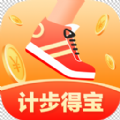 计步得宝app软件官方下载  v1.1.0