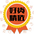 好货精选app网购最新版  v1.1.0